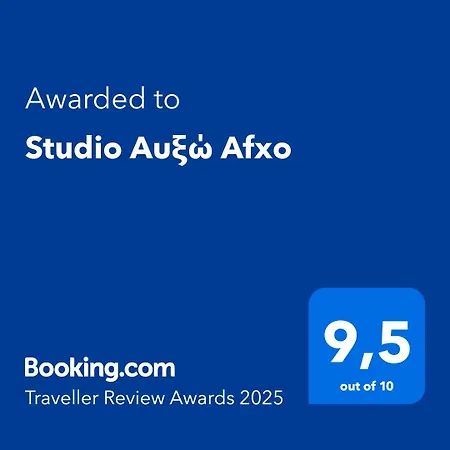αυξώ Afxo Apartamento Galaxídhion